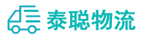 重庆到裕民县物流公司